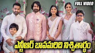 Narne Nithin Engagement Full Video  Jr NTR  Venkatesh  TFPC [upl. by Gilbye]