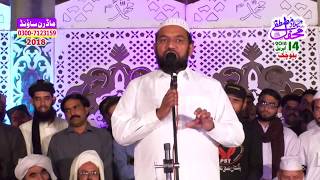 Mehfil e Melad Ballo Chak Sialkot 2018 By Modren Sound Sialkot 03007123159 [upl. by Saalocin]