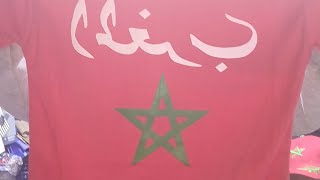 درنا بيكوم دويرا في الخبازات 😘القنيطرة وشرينا لأيه قميص المغرب 🇲🇦 🇲🇦 بمناسبة المسيرة الخضراء 😍😍 [upl. by Linda]