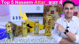 Naseem Attar review  Are they long lasting and Best attar for men and women in India  Lets Talk [upl. by Gustave]