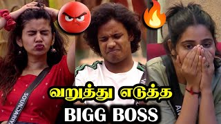 வேற லெவல்ல வறுத்து எடுத்த BIGG BOSS  BIGG BOSS 8 TAMIL DAY 43  18 Nov 2024  RampJ 20 [upl. by Thursby]