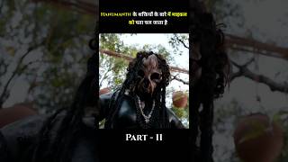 Hanumanth के शक्तियों के बारे में माइकल को पता चल जाता है 😱 ytshorts movie shorts [upl. by Eedeed]