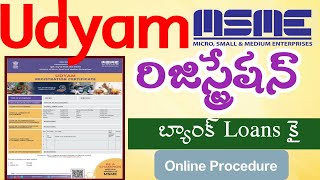 Udyam Registration 2024  Online Application Procedure msme Indian business Loans subsidy [upl. by Flin]