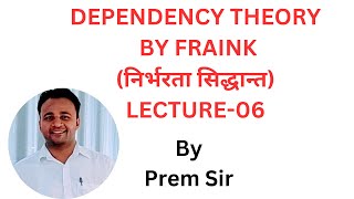 Dependency Theory By Frainkनिर्भरता सिद्धान्तफ्रैंकByPrem SirAsstProf Lecture06 [upl. by Gefen]