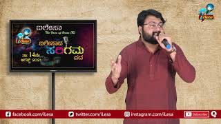 ಧರ್ಮ ದೆಂಗ೦ದ್ Song dharma Dengand [upl. by Oirtemed]