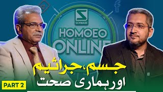 Body Germs and our Health  جسم، جراثیم اور ہماری صحت  Part 2  Schwabe  HomoeoOnline  Ep 7 [upl. by Oster]