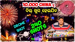 10000 China କୁ 240 shots ଘାଣ୍ଟି ଦେଲା ପୁରା 😜  Odia bhaina vlogs  Odia vlogs  Diwali vlog [upl. by Adniram461]