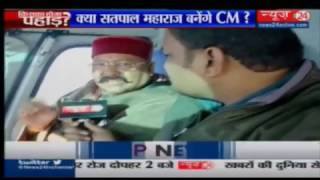 Uttarakhand Election 2017 Satpal Maharaj exclusive talks to News24 [upl. by Iredale]