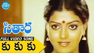 Sitara Movie Songs  Ku Ku Ku Video Song  Bhanupriya Suman  Vamsy  Ilayaraja [upl. by Julina]