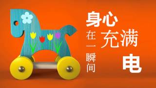 2014 CNY  新鲜 Demo [upl. by Fan]