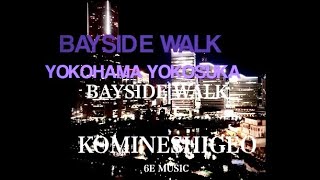 コミネシゲオBAYSIDE WALK【Music Video】 [upl. by Sydney]