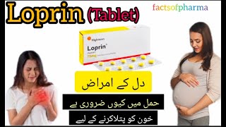 Loprin tablet 75 mg Aspirin TabletDoseuse in pregnancy side effect youtube heartattack [upl. by Rapsac]