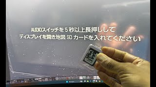 NSZTZA4T  NSDNW60 Toyota Genuine Map SD memory Card [upl. by Shoshana]