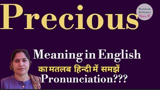 precious meaning l meaning of precious l precious ka hindi main kya matlab hota hai l vocabulary l [upl. by Fenn]