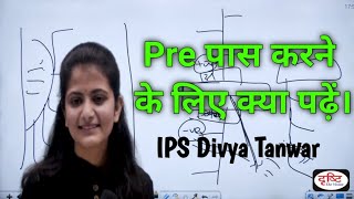 Ips Divya Tanwar How to prepare For prelims Ips Divya Tanwar Ips Divya Tanwar Drishti ias divyaips [upl. by Zilvia314]