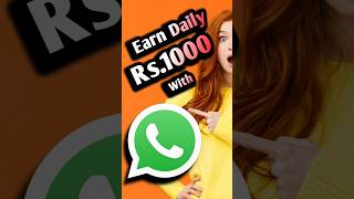 Best Earning Website  Earn Daily Rs1000 With WhatsApp earningapp shorts ytshorts [upl. by Ahseined574]