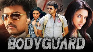 Bodyguard HD South Super Duper Hit Dubbed Movie  Vijay Asin Rajkiran Mithra Kurian Vadivelu [upl. by Barnum]