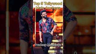 Top 5 Male Anchors  Tollywood  ytshorts tollywoodactress short latestupdates [upl. by Asirb210]