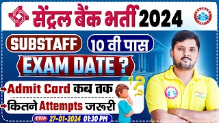 Central Bank Bharti 2024  CBI Sub Staff Exam Date Admit Card  Exam Strategy By Rohi Sir [upl. by Howlan579]