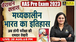 RAS Pre 2023  Medieval History of India मध्यकालीन भारत का इतिहास Marathon Class  Priyanka Maam [upl. by Shana272]