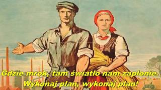 Pieśń o planie sześcioletnim  Song of the sixyear plan Polish socialist song [upl. by Dihaz794]