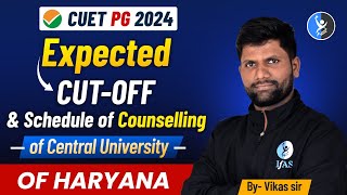 CUET PG 2024  Central University of Haryana CUET PG Cutoff  CUET PG Counselling Process 2024 [upl. by Outlaw299]