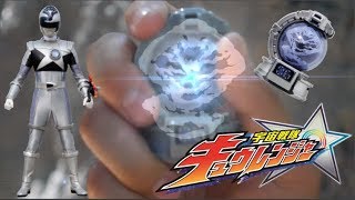 Uchu Sentai Kyuranger Hebitsukai Silver Henshin [upl. by Anyela]