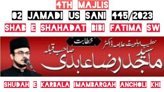 4th Majlis I Shab e Shadat Bibi Fatima sw I Allama Dr Majid Raza Abidi I 16Dec 23 yt youtube [upl. by Lithea]