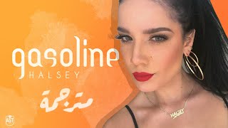 Halsey  Gasoline  Lyrics Video  مترجمة [upl. by Reppiks295]