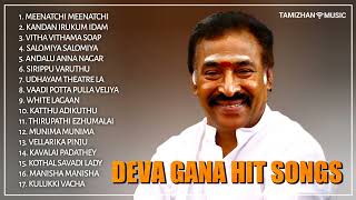 Deva Gana Hit Songs  Adi Songs  Kuthu Songs  Tamil Hit Songs  Jukebox  Tamizhan Music  Tamil [upl. by Otinauj394]