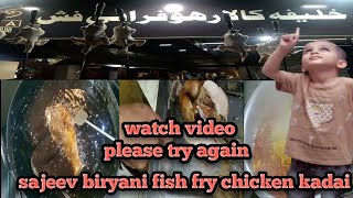 sabji pilao and fish fry 🤤 location Lahore thokar nivas best restaurant very best [upl. by Ainna]