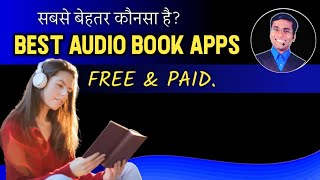 best audiobook app free audiobook apps  best audiobook app in hindi  audiobook app [upl. by Crissie]