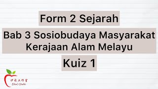 【Sejarah Tingkatan 2】 Bab 3  Kuiz 1 [upl. by Nylcaj]