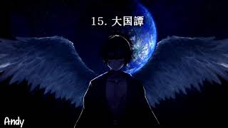 Noragami ノラガミ Aragoto OST  15 大国譚 [upl. by Ztnahc]