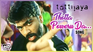 Simbu Hit Songs  Thotta Poweru Da Video Song  Thotti Jaya Tamil Movie  Simbu  Harris Jayaraj [upl. by Henni]