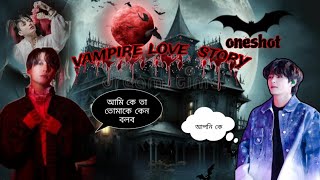 vampire love storytaekook love storytaekook dubbing by kookie 🥰 [upl. by Ginnie]