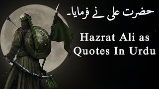 Most important saying of hazrat ali  hazrat ali quotes in urdu  Muslims Facts 20 [upl. by Demb]