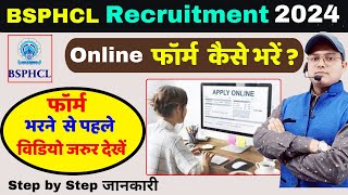 BSPHCL Online फॉर्म भरने की पूरी जानकारी  BSPHCL Recruitment 2024 BSPHCL New Vacancy bsphcl job [upl. by Siger]