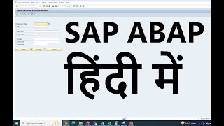 SAP Abap hindi class 2 Table Maintenance Generator with Tcode Complete [upl. by Byram]