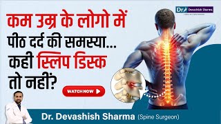 Can Young People Get Herniated Disc क्या कम उम्र में स्लिप डिस्क हो सकती है Spine Surgeon In India [upl. by Pacien]