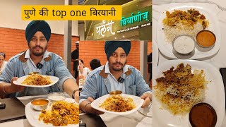 pune ki top 10 biryani  palange biryani  chicken biryani pune  mutton biryani  chicken thali [upl. by Almeida]