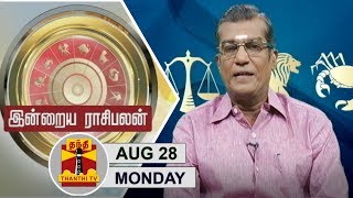 28082017 Indraya Raasipalan by Astrologer Sivalpuri Singaram  Thanthi TV [upl. by Akemak242]