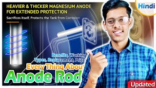 Every Thing About Anode Rod In Geyser  Anode Rod Water Heater  Anode Rod Replacement  Types [upl. by Yelyab]