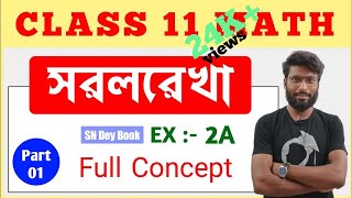 Straight line class 11 Basic concept  WBCHSE  Part1 WBJEE  JEE MAIN [upl. by Ailimat211]