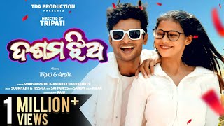 DASAMA JHIA  ODIA SONG  TRIPATI amp DEVIL ARPITA  SWAYAM amp ANTRA  SOUMYAJIT amp JESSICA [upl. by Laureen]