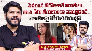 Actor Noel Sean About His Divorce  Ester Noronha  Roshan Interviews  sumantvtimes [upl. by Eenolem]