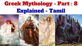 Greek Mythology  கதைகள்  Aphrodite Origin  Part  8 Story Series Greek God  Explained Tamil [upl. by Euqirat]