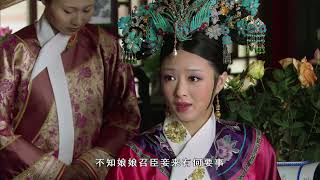 Empresses in the Palace 2011 E01 WEB DL 4k H265 10bit AAC AIU [upl. by Alitha]