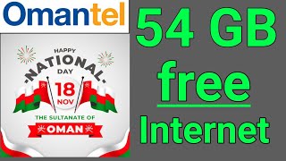 How do I get Omantel 54 GB free internet national Day  Oman national day free 54 GB data code [upl. by Kauffman48]