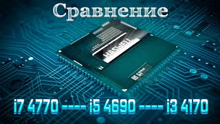 i7 4770 vs i5 4690 vs i3 4170 [upl. by Stortz]